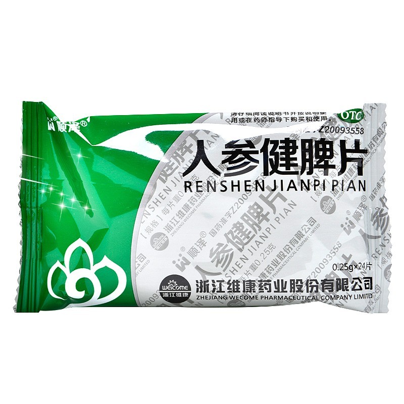 顺泽人参健脾片0.
