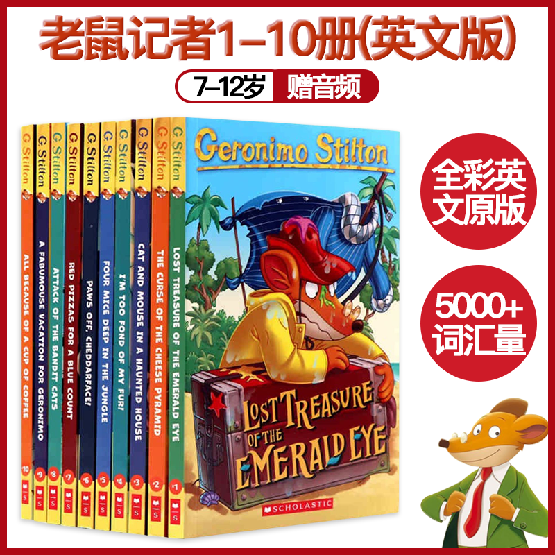 老鼠记者Geronimo Stilton英文原版 7-10岁儿童分级阅读小说全彩漫画青少年文学读物 老鼠记者1-10册（英文版 7-10岁）