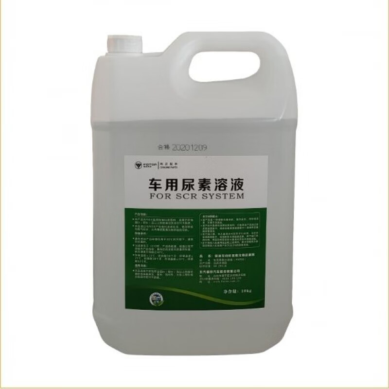 福田车用尿素溶液国六奥铃欧马可货车可兰素尿素柴油车尾气处理液 10