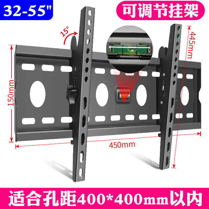 适用乐视电视机挂架3X55寸超3 X50超4X50超X3-55超4 X55 X65S支架 32-55寸专拍可调节挂架