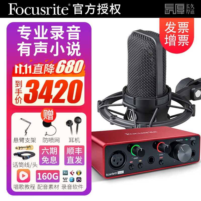 如何查看京东电脑音乐历史价格|电脑音乐价格走势图