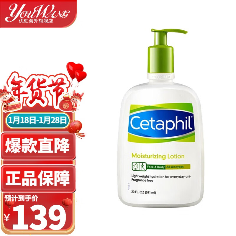 凡士林和丝塔芙身体乳测评(丝塔芙保湿润肤乳和凡士林哪个好) 凡士林和丝塔芙身体乳测评(丝塔芙保湿润肤乳和凡士林哪个好)