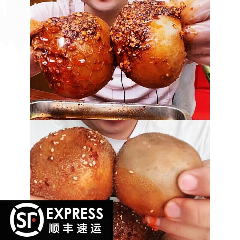 乐佳萱羊肚包羊脑熟食即食新鲜卤味快手网红抖音吃播美食羊脑包肚1斤