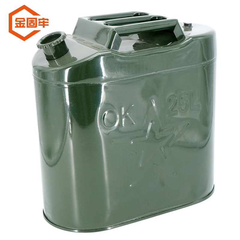 金固牢 kczy-95 工业加厚铁皮存储桶 柴油桶加油壶 汽车备用油箱 立式