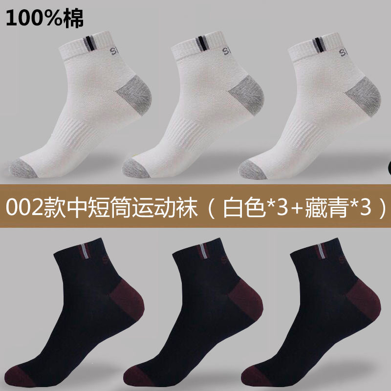 曼迪尚连裤袜:价格稳定,品质优良
