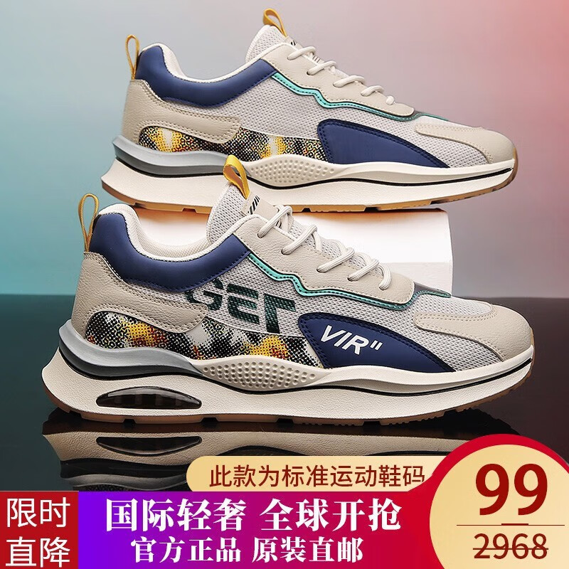 如何查看男士休闲鞋的历史价格|男士休闲鞋价格走势图