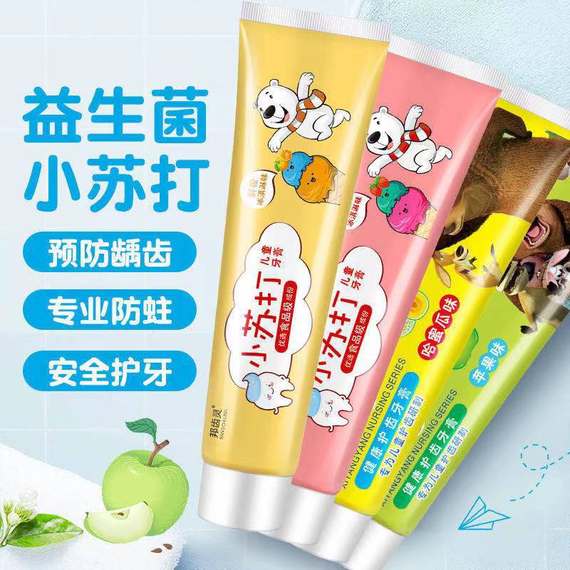 邦齿灵小苏打儿童牙膏 水果味草莓味水晶膏体牙龈护理温和去渍 儿童50