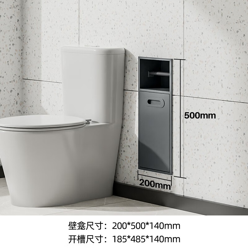 赛信卫生间壁龛不锈钢嵌入式置物架厕所马桶壁龛浴室纸巾架壁柜 带