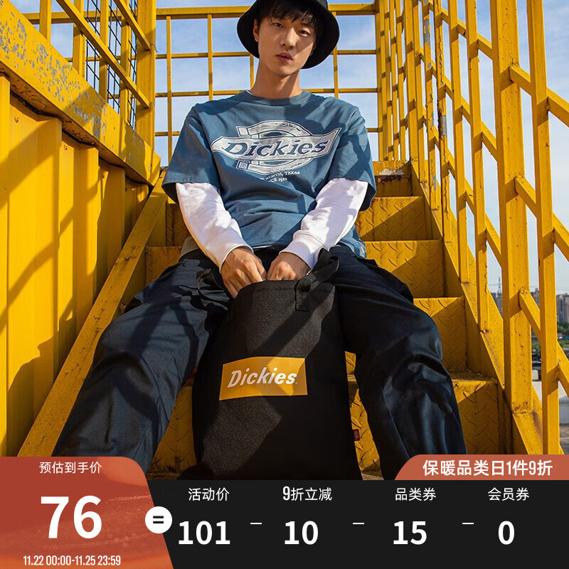 单肩斜挎包价格走势统计|单肩斜挎包价格走势图