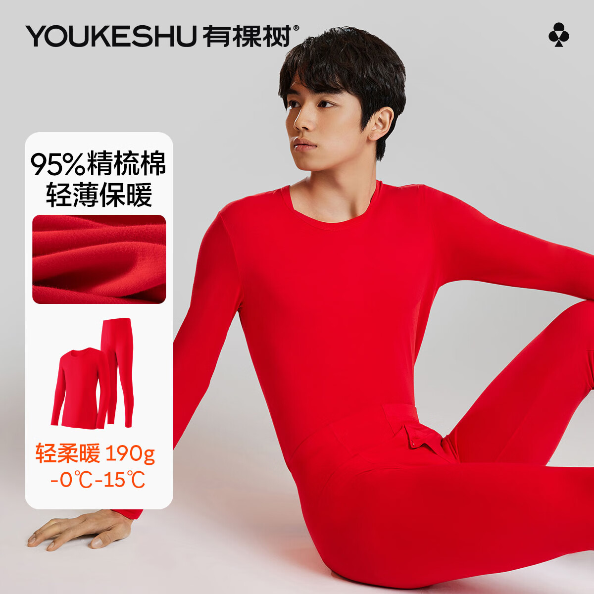 ���ڲ������п����������������������ϲ�촿�ޱ�ů�����½���Ů�ﶬ���º�����װ