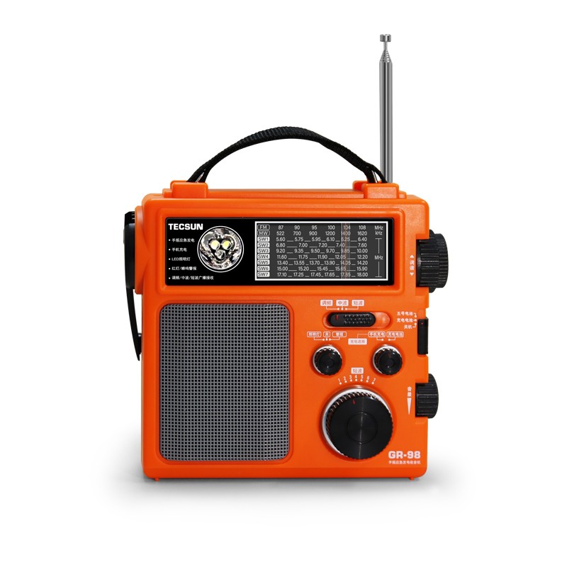 德生（Tecsun） GR-98手摇发电应急照明收音机蜂鸣警报可充电外输电源DSP收音户外便携 GR-98橙色标配