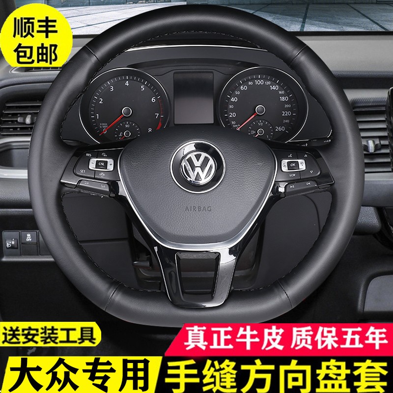 方向盘套历史价格曲线|方向盘套价格比较