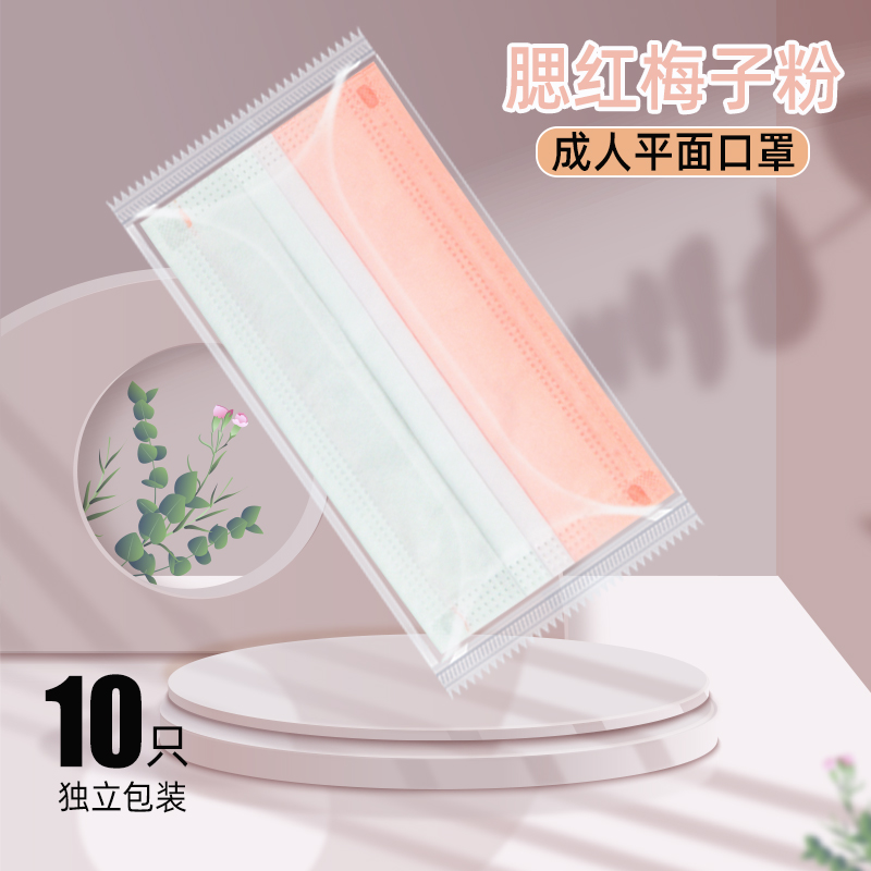 如何购买口罩?推荐高性价比“芊羽”口罩,了解历史价格走势和销量趋势分析