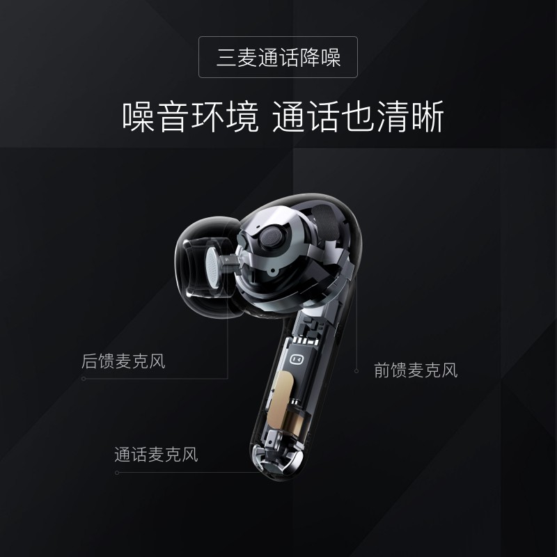 小度主动降噪智能耳机 Pro 蓝牙耳机 真无线耳机 降噪耳机 入耳式耳机 音乐耳机 苹果华为小米手机通用