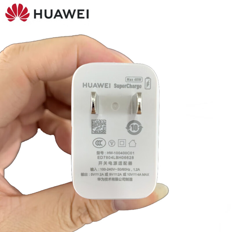 华为matepad pro 5g原装充电器数据线平板电脑40w快充头10v4a闪充冲