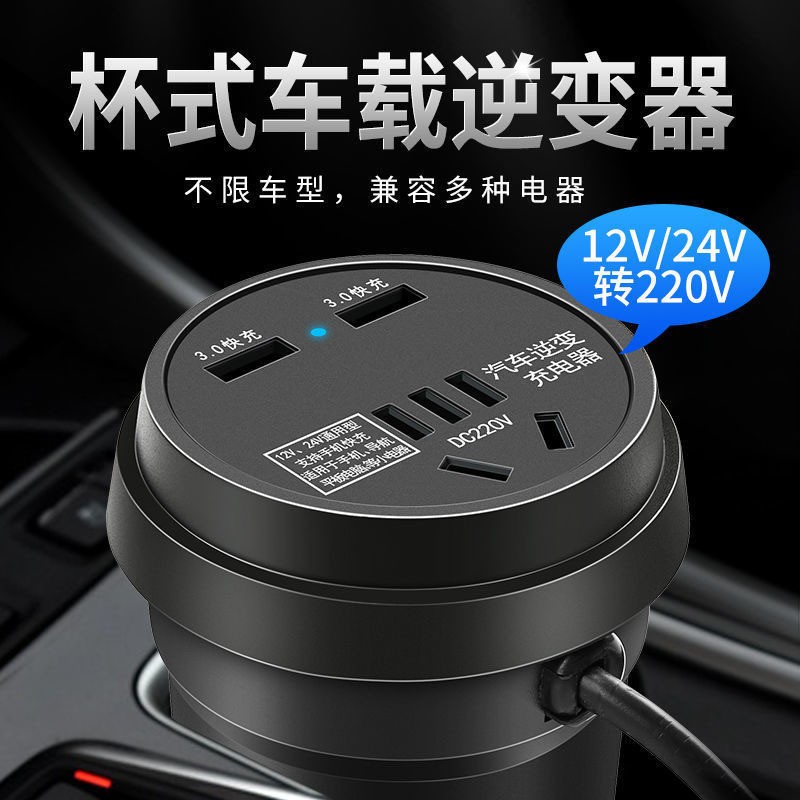 亲身使用揭秘贞喜气车载逆变器评测透漏，了解二周真相分享