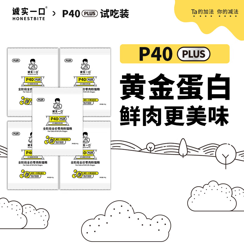 查询猫干粮价格最低|猫干粮价格比较