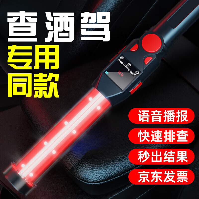过问一下智骋高精度酒精检测仪酒精测试仪怎么样？使用爆料如何