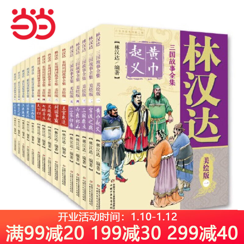京东新品首发 2023-01-12 - 第29张 | 最新购物优惠券 京东新品首发 2023-01-12 - 第29张 | 最新购物优惠券