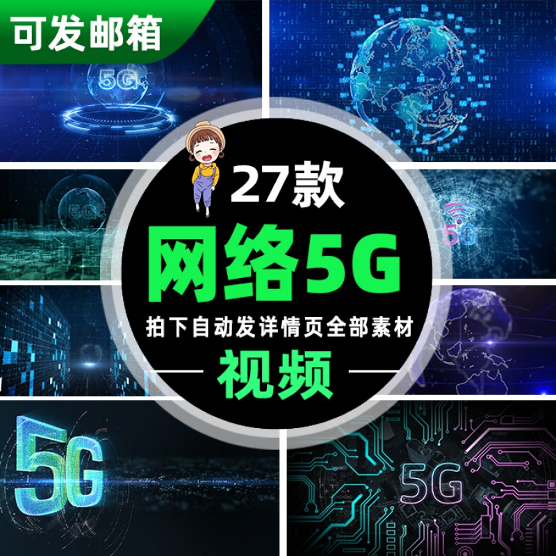 s59蓝色粒子5g网络背景 视频素材高科技蓝色粒子信息网络速度动画