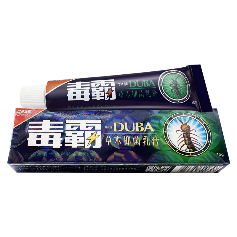 【药房直售】舒立嘉毒霸草本抑菌乳膏皮肤外用软膏官方
