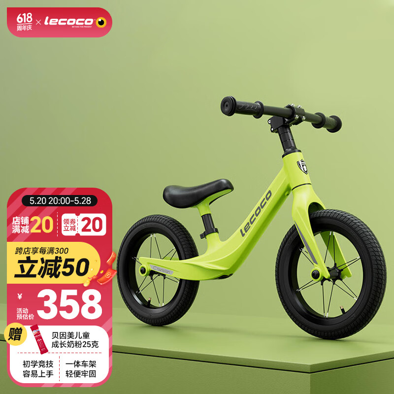 乐卡（Lecoco）儿童平衡车1-3-6岁滑步车自行车无脚踏单车溜溜车 荧光绿 