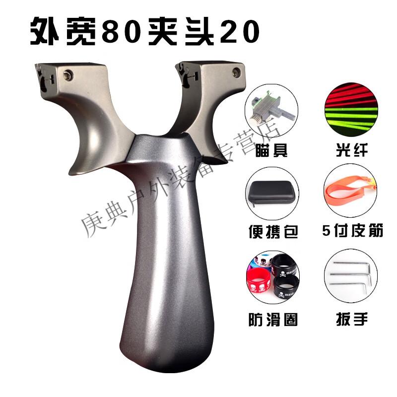 zkhe新款惊雷弹弓钛合金高精度扁皮龙齿快压暗扣弹弓户外大威力惊魂弓