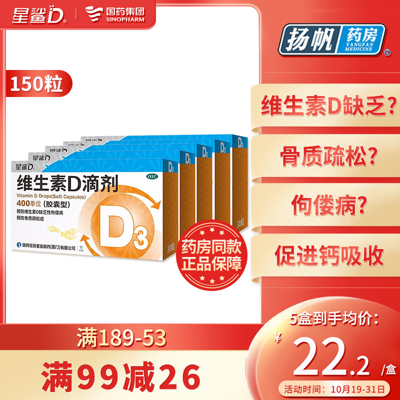 抢购限时优惠,价格与市场同步,赶紧带回家!