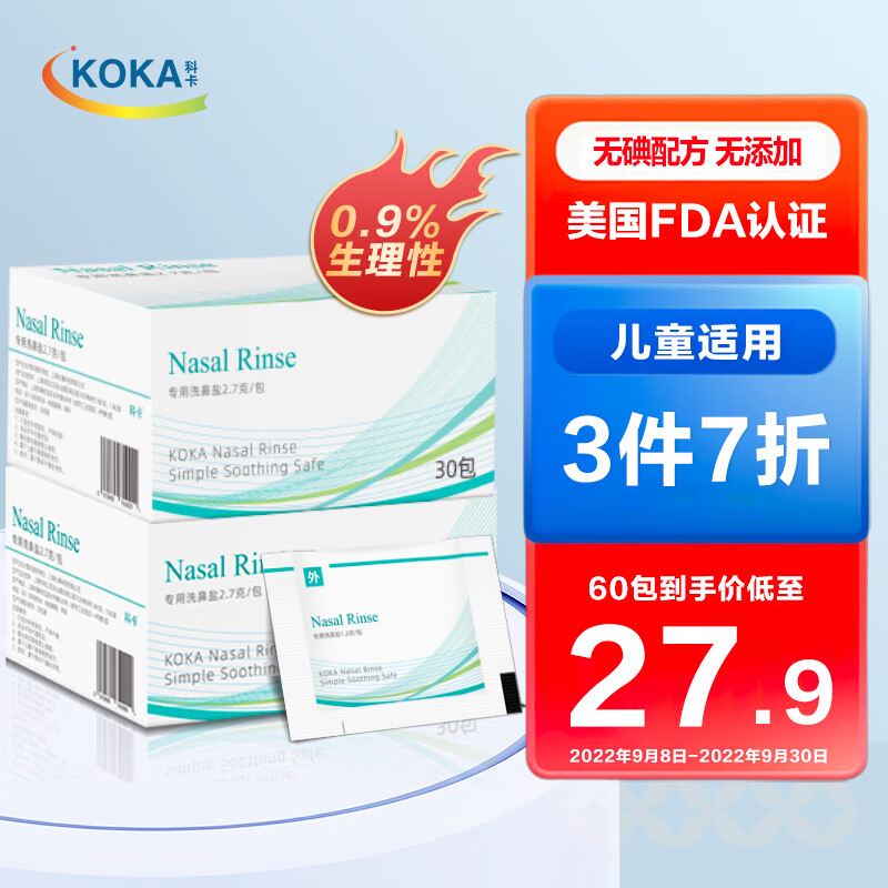 抢购独享:XXX价格走势,最低只需XX元!