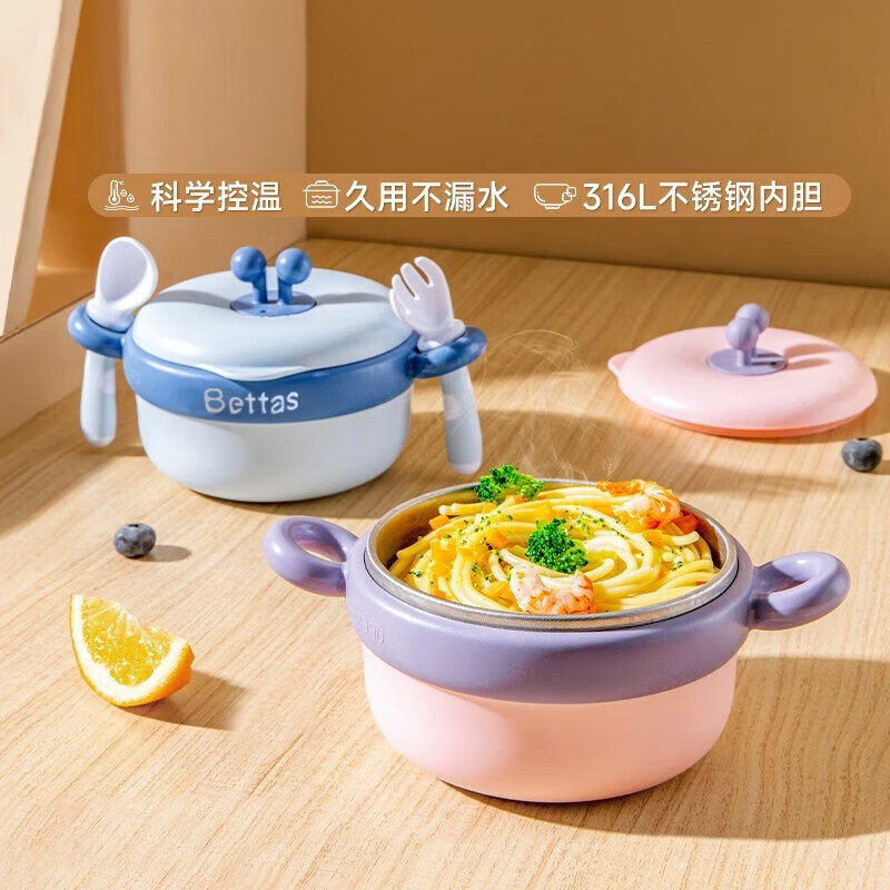 贝肽斯宝宝辅食碗婴儿专用注水保温碗婴幼儿吃饭套装吸盘儿童餐具 纳吉蓝 注水碗+吸盘+勺叉