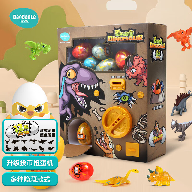 看扭蛋历史价格网站|扭蛋价格历史