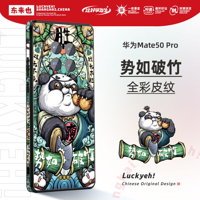 怎么查看京东手机壳保护套以前的价格|手机壳保护套价格走势