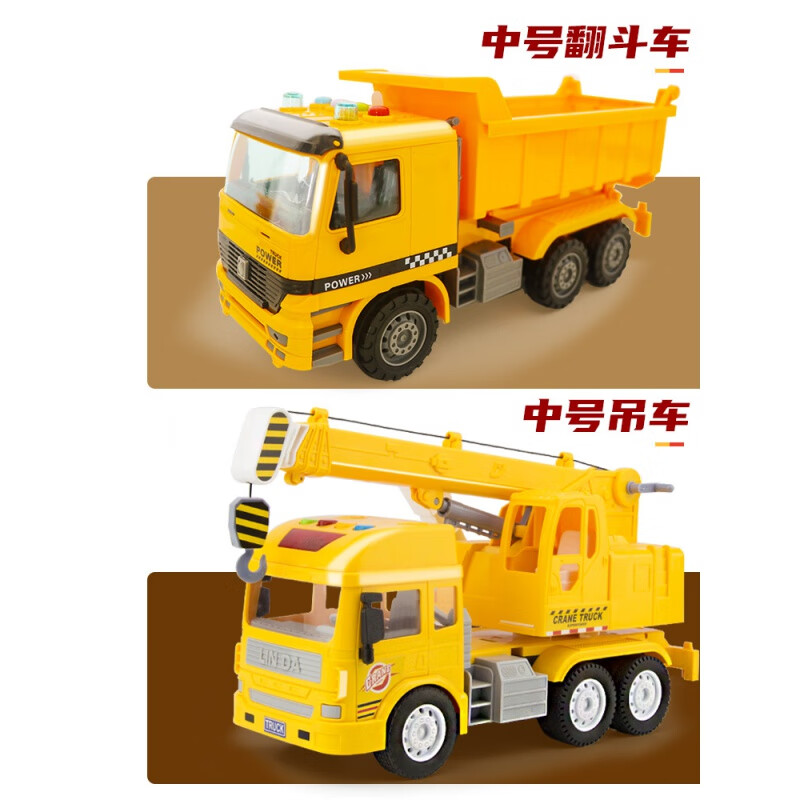 起重机玩具 大吊车玩具起重机儿童超大号吊机模型仿真工程惯性汽车