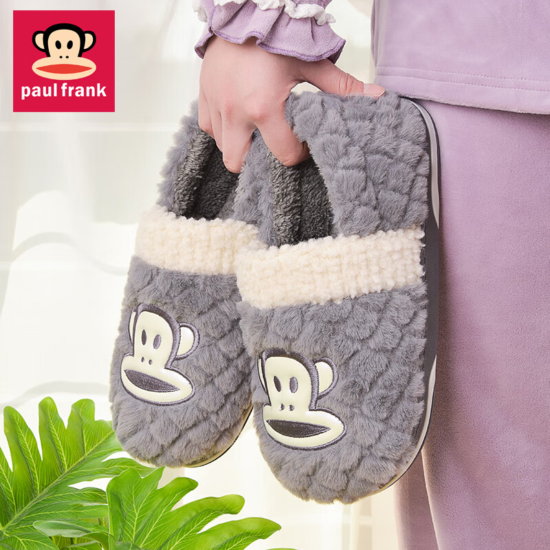 查看京东男士拖鞋历史价格|男士拖鞋价格走势