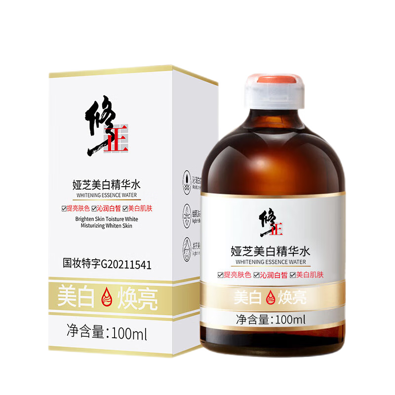 修正娅芝美白精华液价格走势:消费者需求不断提升!