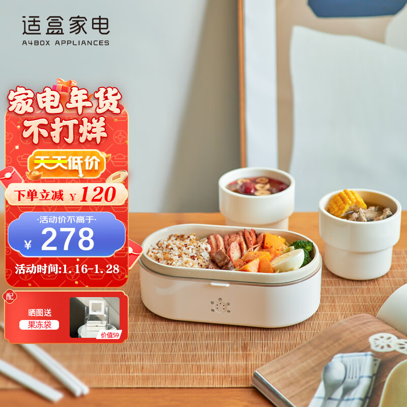 哪里可以看到京东电热饭盒商品的历史价格|电热饭盒价格比较