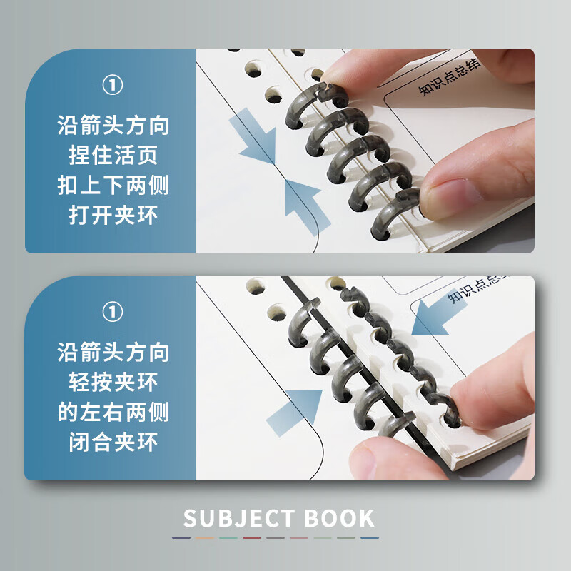 【开学必备】法拉蒙 b5活页错题笔记本英语文数学分科目加厚作业本初高中生全套九科学生通用纠错本 【主科3本装】语文+数学+英语