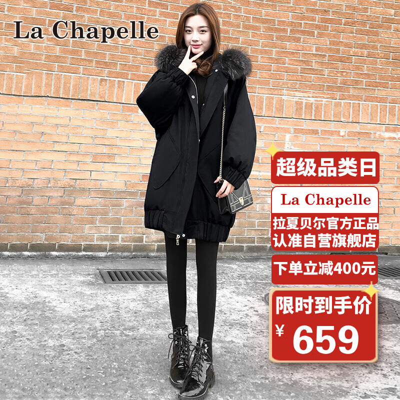 女士羽绒服商品历史价格查询网|女士羽绒服价格走势图