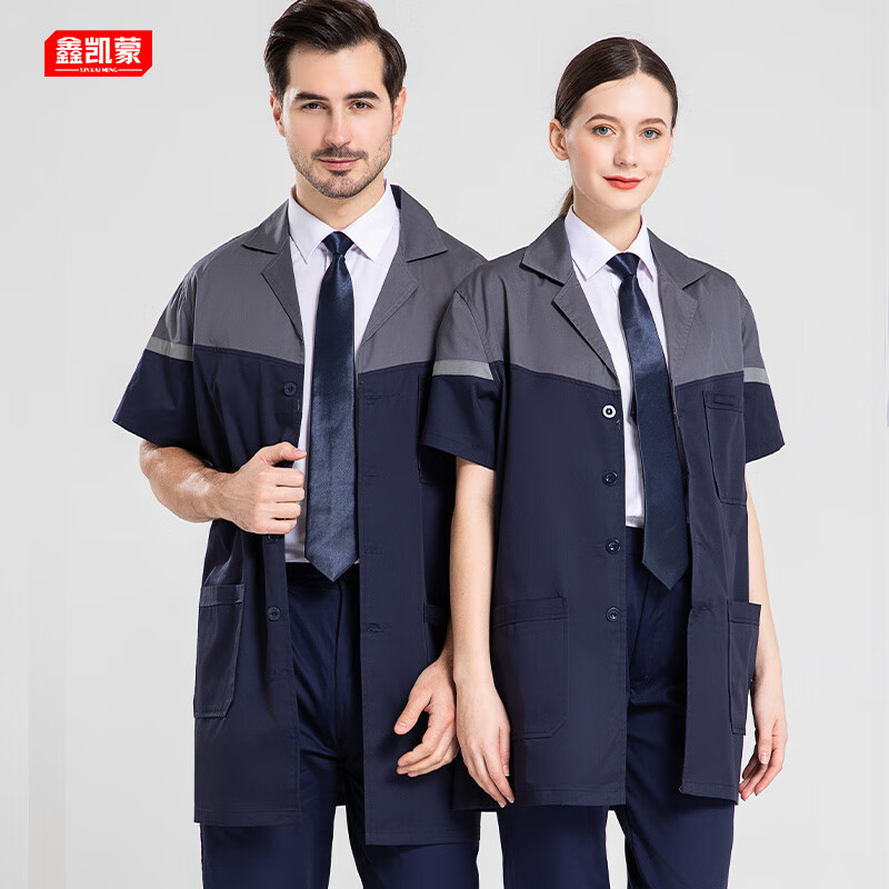 鑫凯蒙工作服大褂夏季薄款短袖防尘仓库装卸搬运服蓝大褂劳保服半袖