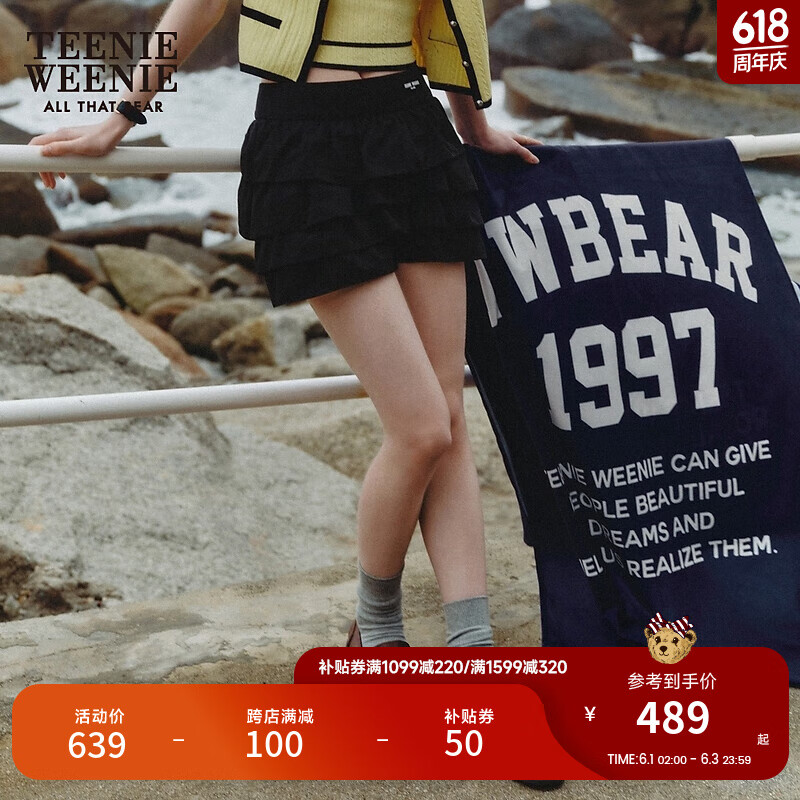 Teenie Weenie【赵露思同款】小熊2024年高腰蛋糕短裙公主裙蓬蓬裙 黑色 160/S