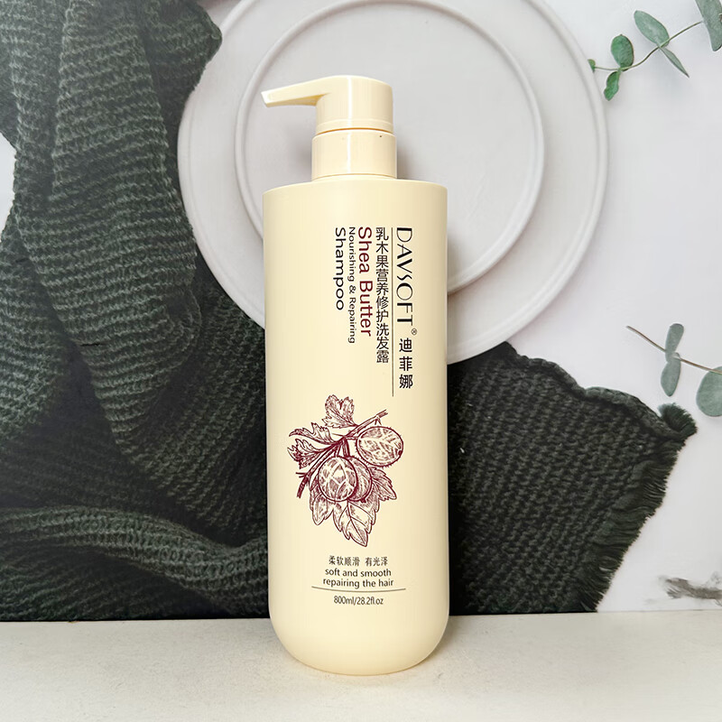 迪菲娜葡萄籽清爽去屑洗发水清洁滋润顺滑留香家庭装男女洗发露 乳木果营养修护洗发露800ml