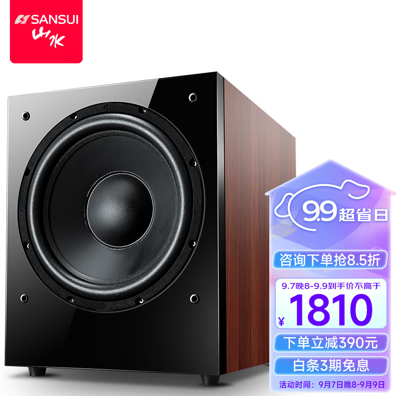 山水（SANSUI）SP4-15 低音炮 12吋木质家庭影院高保真音箱 300W额定功率 有源低音炮 有源12吋低音炮【额定功率300W】属于什么档次？