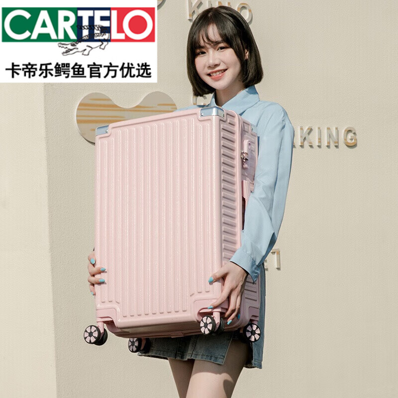 cartelo)行李箱女大容量高颜值小众旅行箱拉杆箱密码箱20英寸小型皮箱