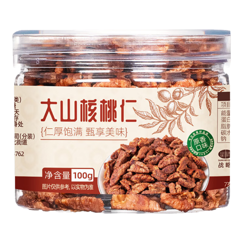 山味情新貨大籽大顆粒山核桃仁罐裝堅果休閑零食解饞小吃免剝殼小核桃仁 【精品罐裝】山核桃仁100g*5罐