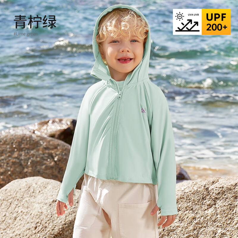 欧孕（OUYUN）拟态防晒衣儿童变色防晒服男童女童冰丝宝宝A类夏季薄款外套 青柠绿（纯色款） 100 【建议身高90cm-100cm】