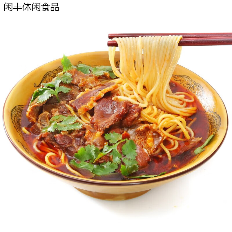 新食道襄故里襄陽牛肉面海帶豆腐牛雜面麻辣特產(chǎn)堿面牛油料包調(diào)料 2牛肉面2牛雜面1海帶面1豆