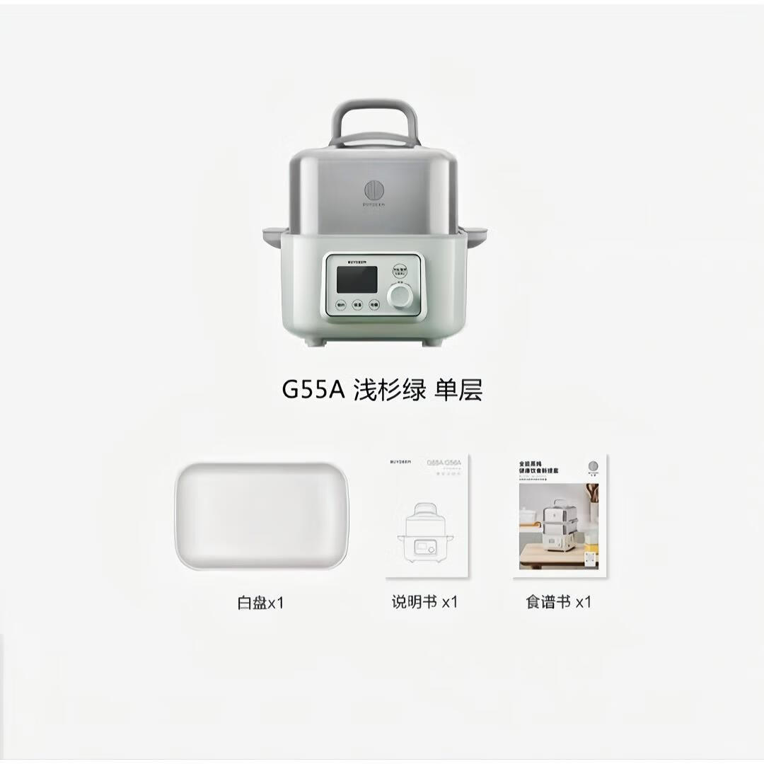 狮奥利兴北鼎双层蒸炖锅蒸锅多功能电炖锅隔水炖盅全自动预约蒸煮锅g