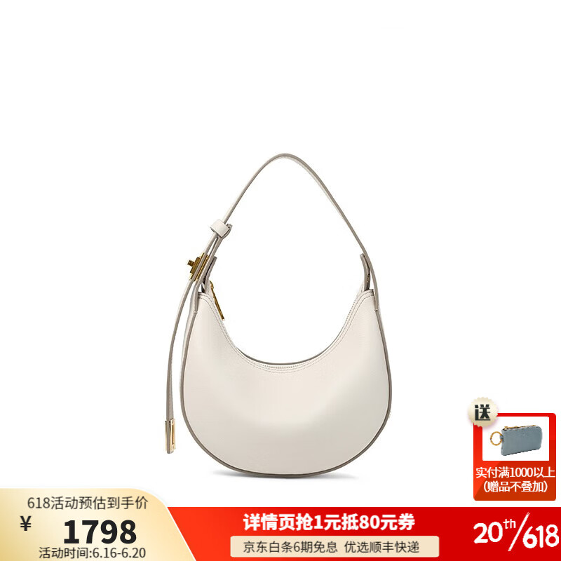 京东女士手提包历史售价查询网站|女士手提包价格走势