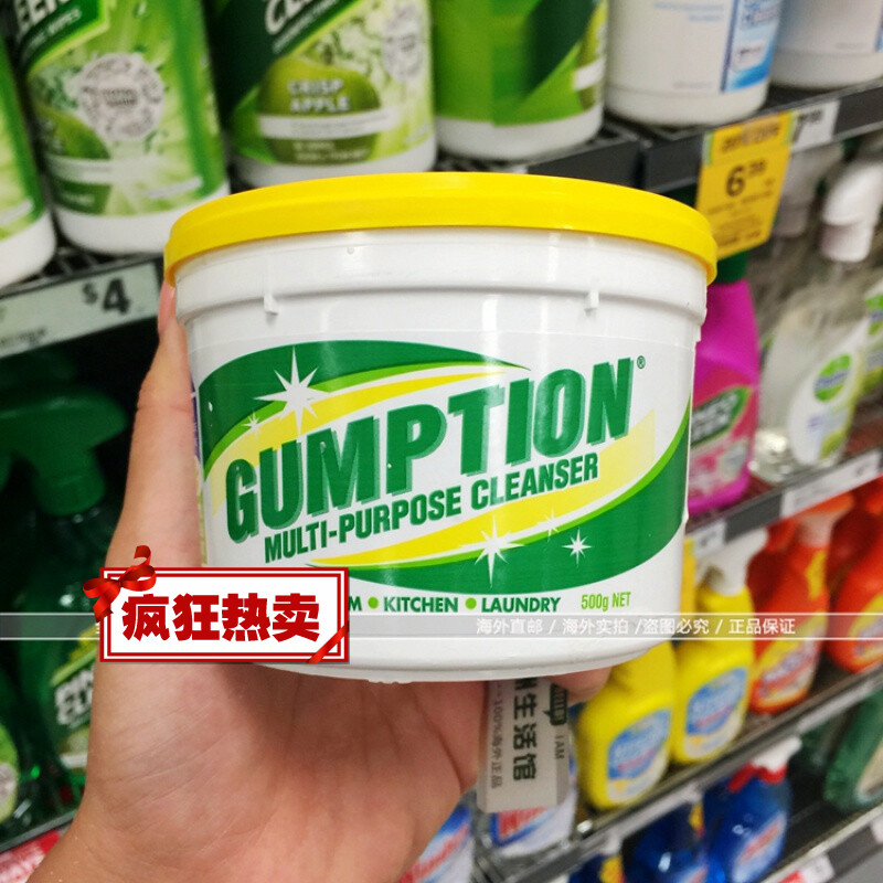 定制澳洲gumption多功能万用去污渍不锈钢强力清洁膏家具油脂