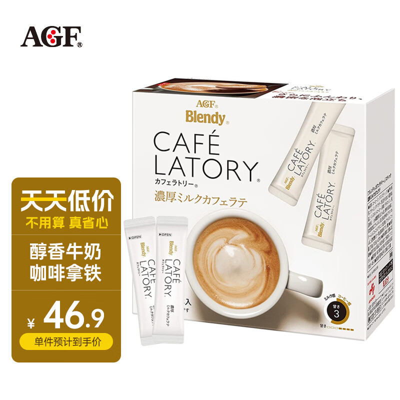 怎么看京东咖啡商品的历史价格|咖啡价格历史